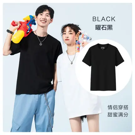 SEMIR T Shirt Men 2021 Fashion Casual Cotton T-shirts Men White Tee Shirts Short Sleeve Streetwear Summer Tops For Male 9000