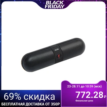 

Портативная колонка LuazON, 1200 мАч, 6 Вт, microSD/USB/AUX, черная 4421048