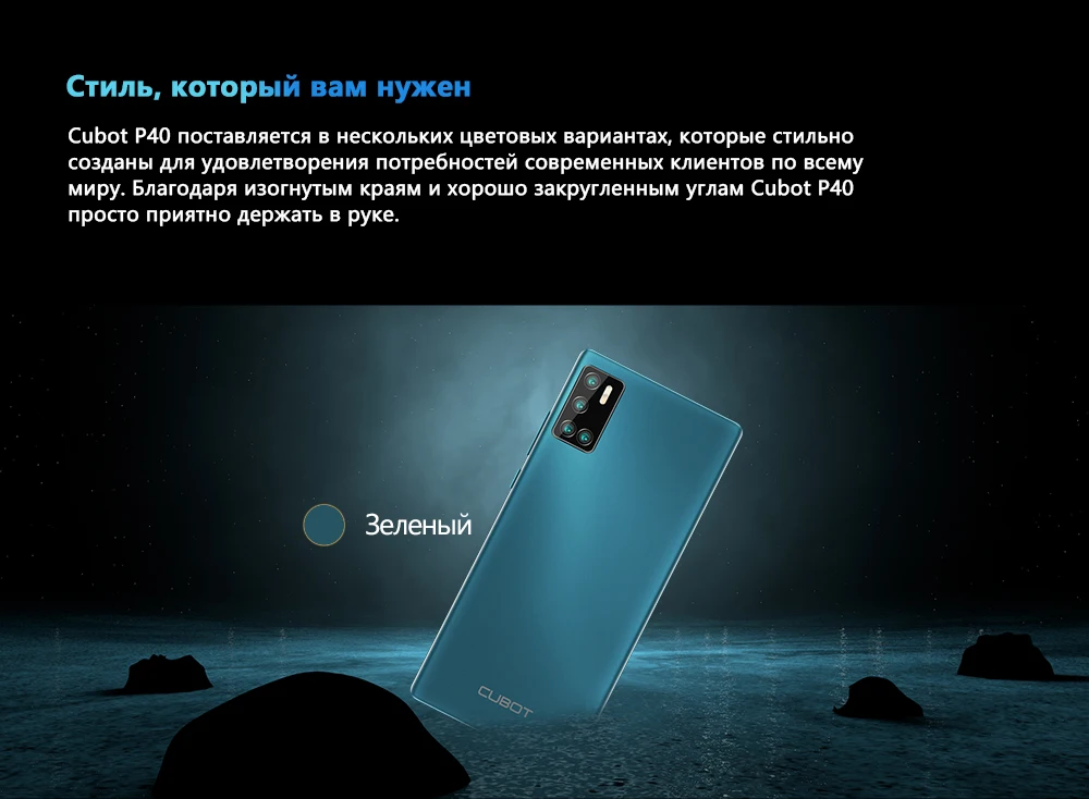 p40-长图1000.俄语_14