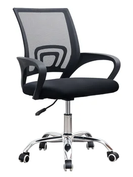 

Office Simple Chair Hot Sale Mesh Staff Lifting Rotation Modern Bow Durable Comfortable Staff Meeting Computer Chair