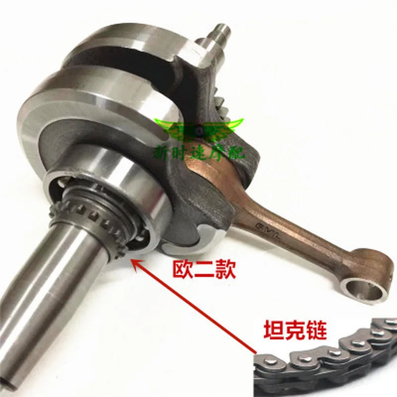 Motorcycle Crankshaft For Yamaha YBR125 TTR125