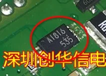 10pcs A1816 J794 SSOP8 Car ics for Audi J794 amplify chip IC transponder