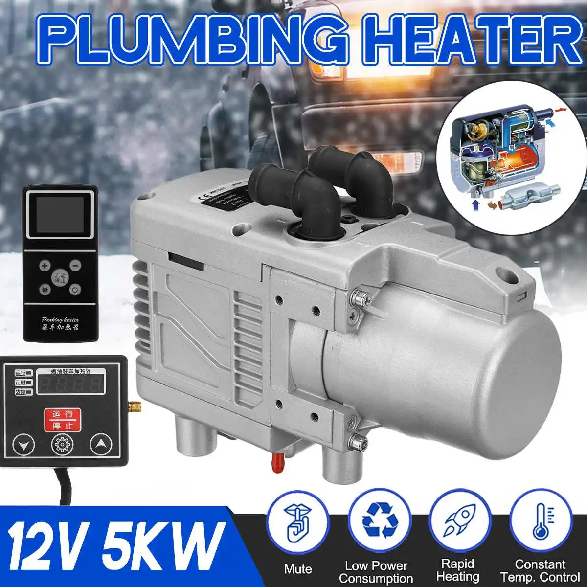 12V 5KW Gasoline Air Heater Water Plumbing With Cellphone Remote