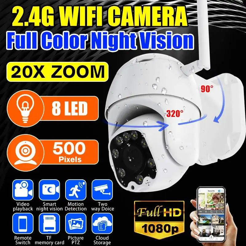 20X HD цифровой зум 1080P 200 Вт наружная PTZ сетевая HD камера наблюдения беспроводной телефон Удаленный поворотный купольная камера IP камера