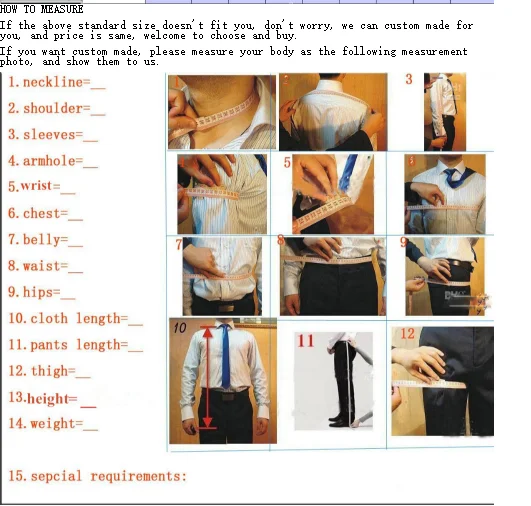 Рисунок 6 - Мужской костюм из двух предметов