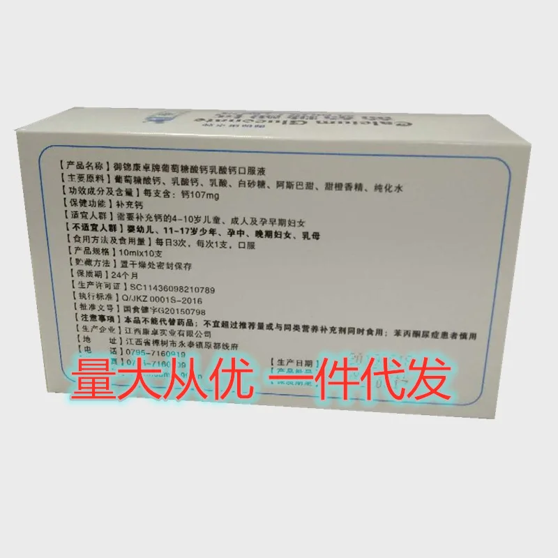 微信图片_20200513135534_副本