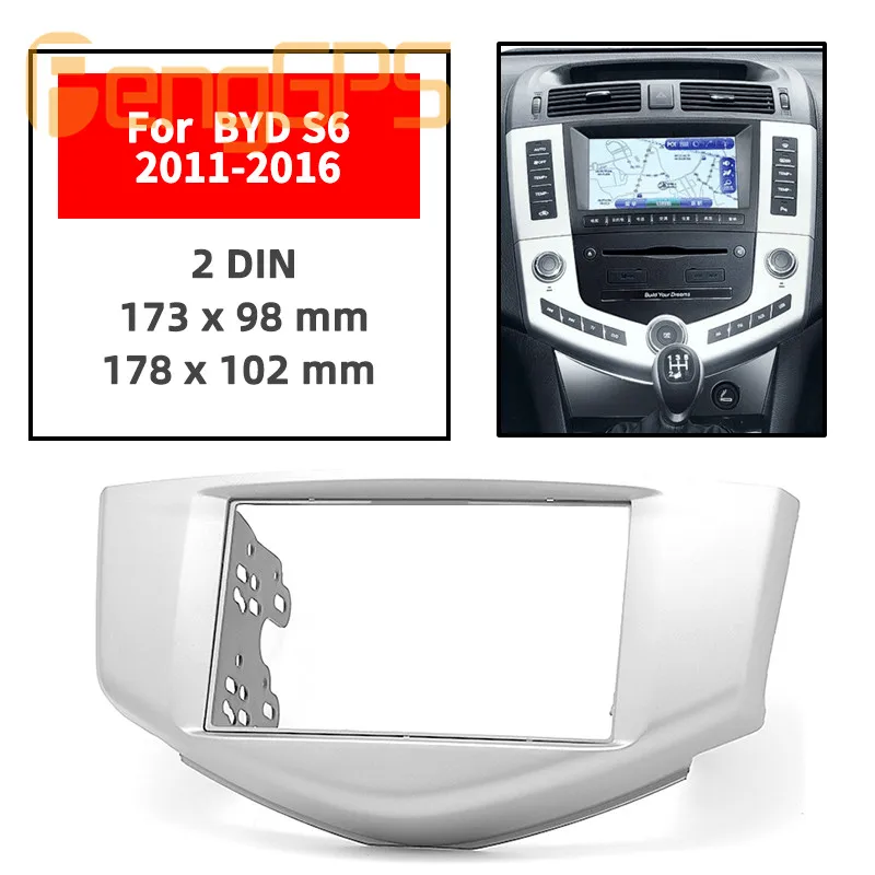 11-424 Высокое качество радио фасции для BYD S6 2011+ стерео фасции Dash CD отделка установочный комплект