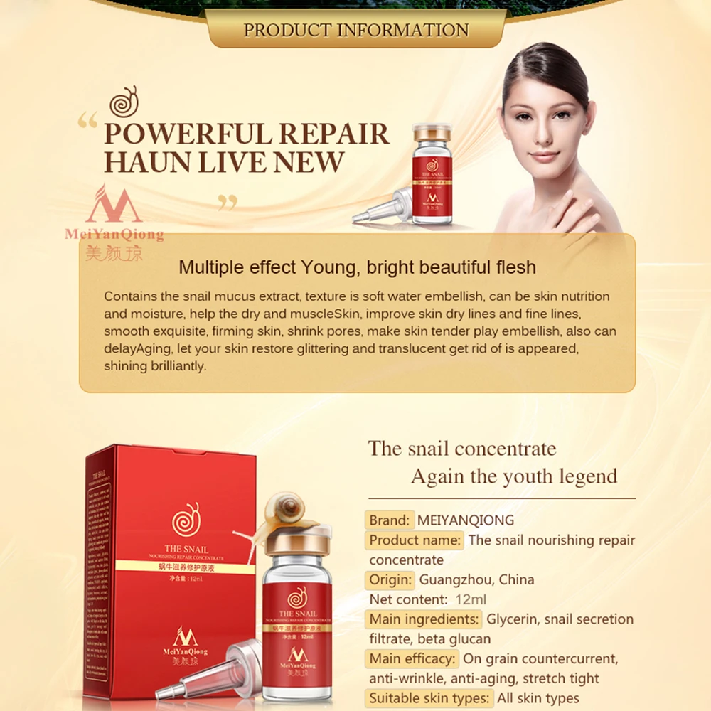 12蜗牛原液详情英文版_01_02