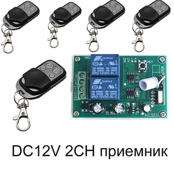 

5pcs RF Transmitter 433 Mhz Remote Controls 433mhz Remote Control Switch Relay Receiver Module DC 12V 2CH