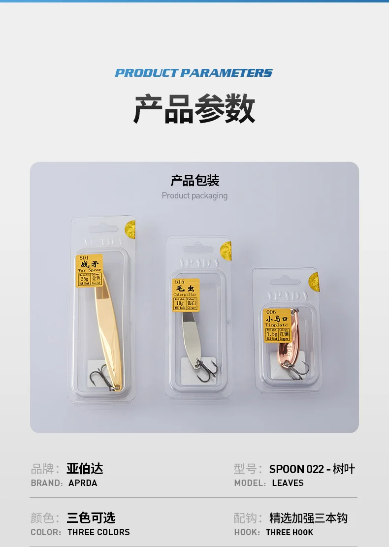 022-树叶-三本钩_08