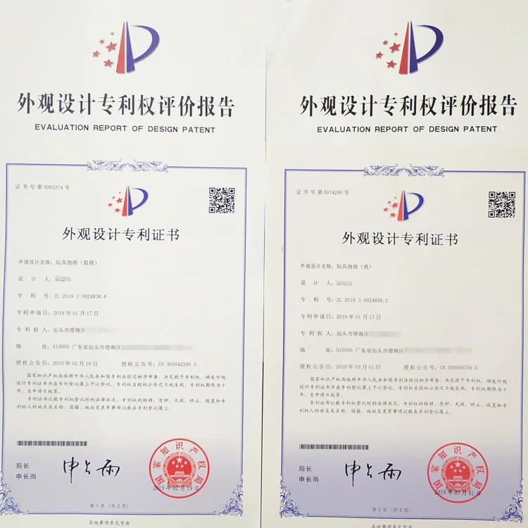 Douyin горячий продавать лиса цыплят 0,1 млрд Машина Для Ванны Игрушка Douyin горячая распродажа