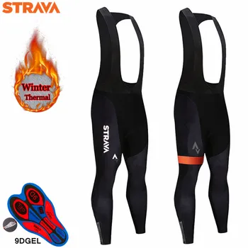 

STRAVA Cycling Pants Gibson Padded Coolmax Gel Winter Thermal Long Cycling Bib Pants Fleece MTB Bike Bicycle Racing Bib Shorts