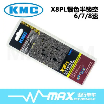 KMC Z7/X8/Z99/X9/X9SL/X10/X10SL/X11/X11SL цепи, 116 ссылки, 6/7/8/9/10/11 скорость, серебристый/серый/Золотой для Shimano Campagnolo - Цвет: X8PL