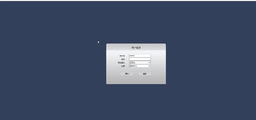 搜狗截图20200425153926
