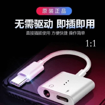 

Android Type-c Turn 3.5mm Audio Cable Suitable for iPad Pro Google Earphones Live Connector