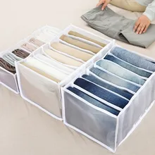 Jeans Compartment Storage Box Closet Wardrobe Clothes Drawer Mesh Separation Organizer Boxes Stacking Pants Storage Organizers