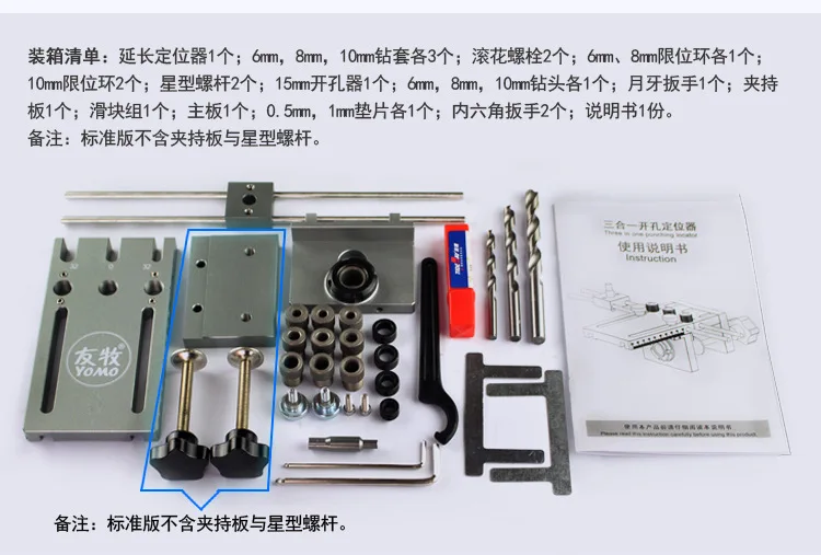 DIY позиционер направляющий локатор алюминиевый сплав инструмент для деревообработки 3 в 1 деревообрабатывающий перфоратор алюминиевый сплав направляющий локатор