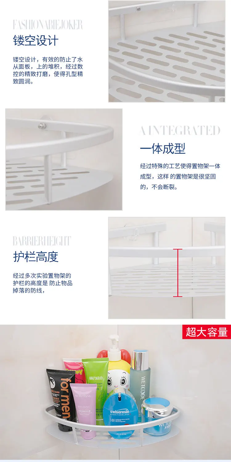 Shuang Qing Home Reside Hole Punched Corner Storage Rack chu yu Storage Shelf Sucker Tripod Storage Shelf 5092
