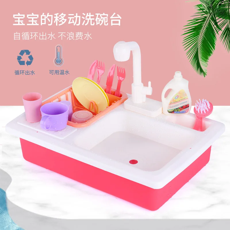 

Douyin Celebrity Style Dishwasher Toy Children Model Play House Kitchen Tableware Washing Counter Automatic Water Extractor Smal