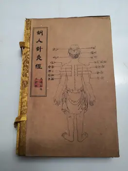 

Ancient Medical Books - Tongren Acupuncture and Moxibustion Classics, Complete Set of Five