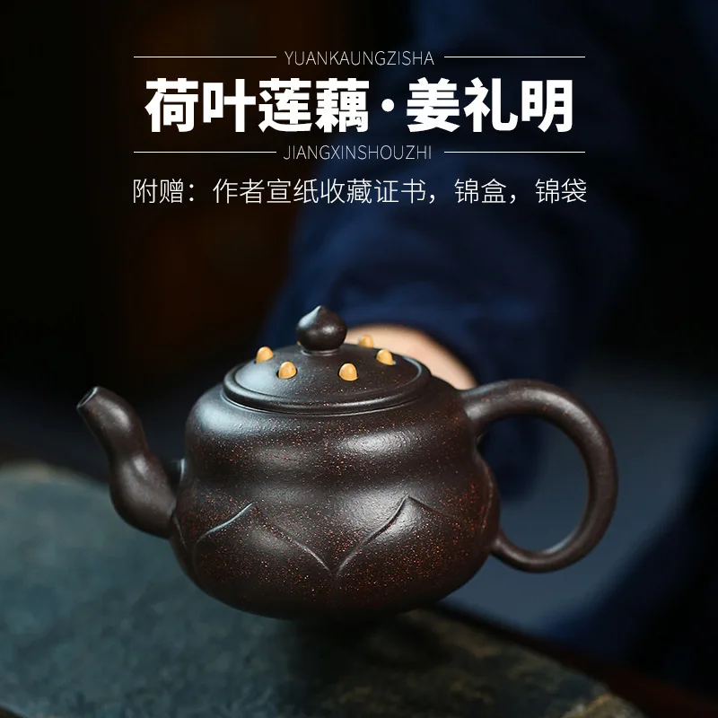 

Lotus Leaf The Lotus Root Yixing Dark-red Enameled Pottery Teapot Famous Orthodox School Pure Full Manual Black Gold Sand Teapot