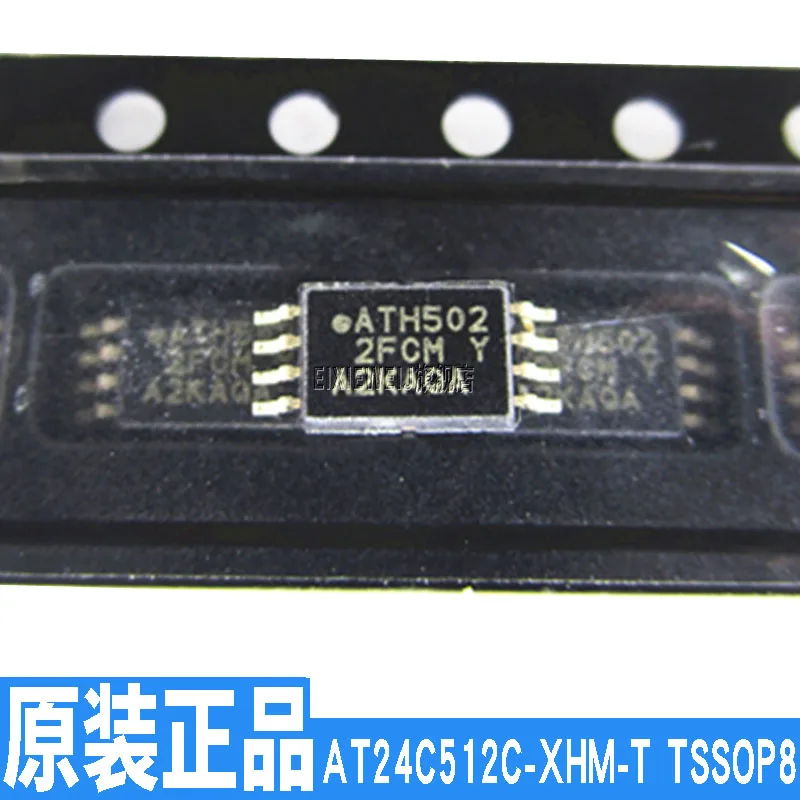 20 шт AT24C512C-XHM-T TSSOP-8 2FCM