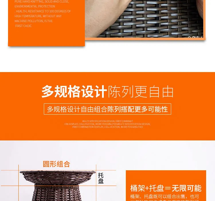 New Style Display Basket Fresh Area And Vegetable Basket Fruit Display Basket Storage Rack Table Hair Clipper Basket Shopping Ma