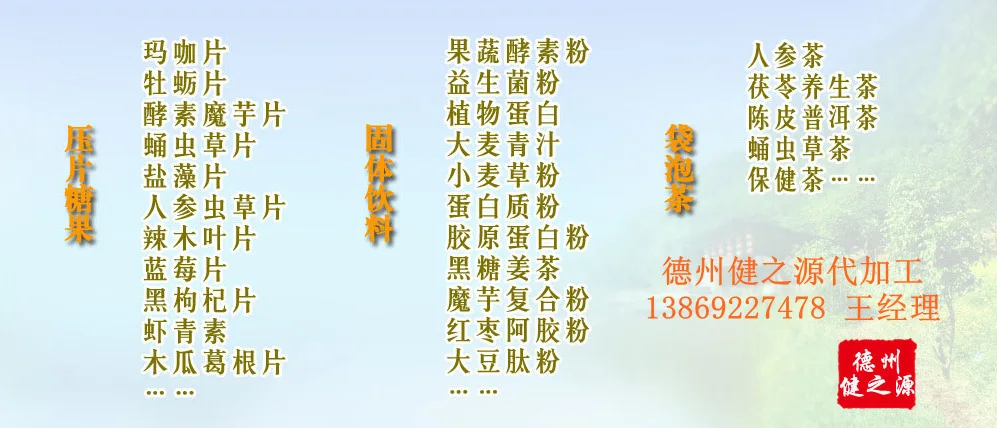 3178234942_1847159235