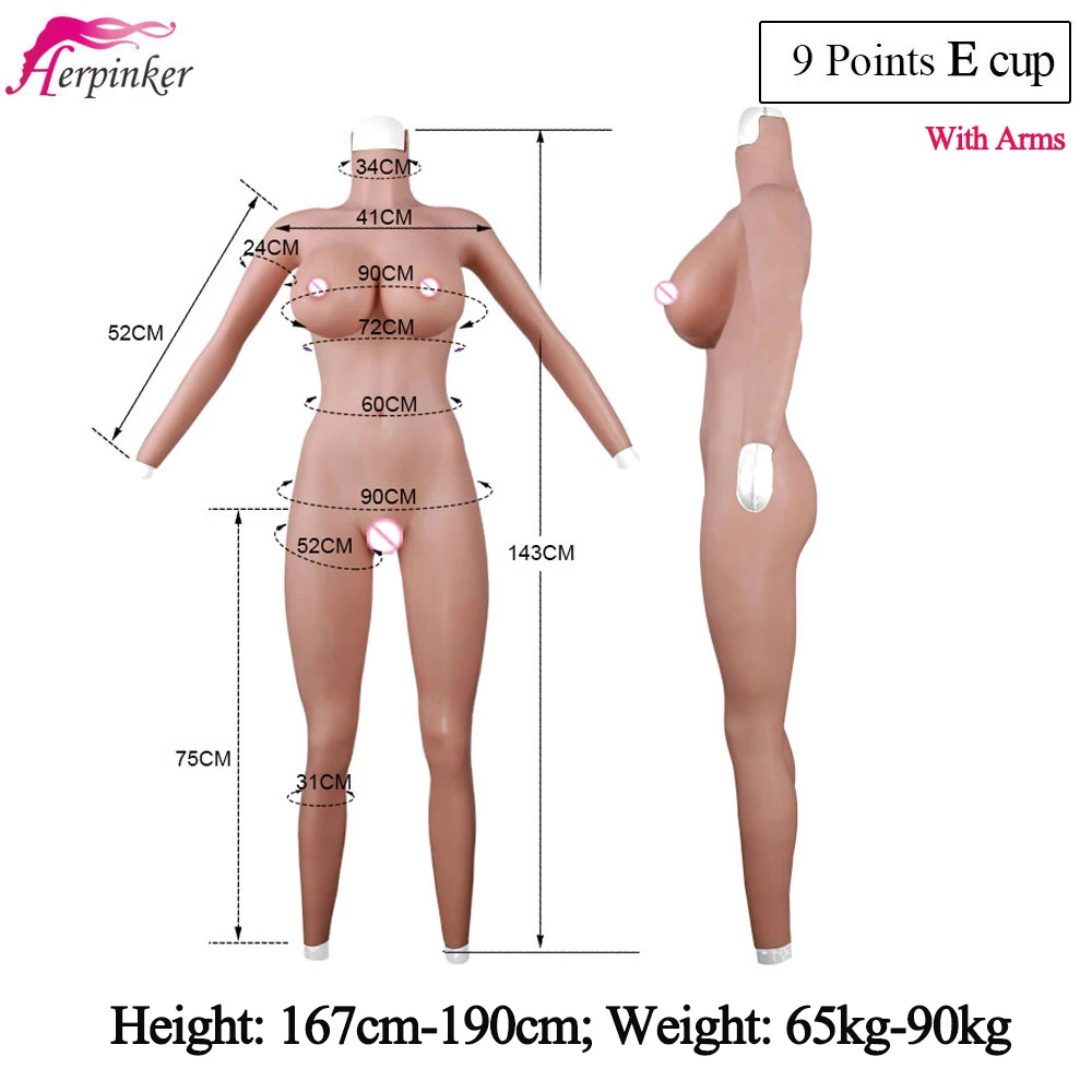 6二代E-CUP9分连体带臂