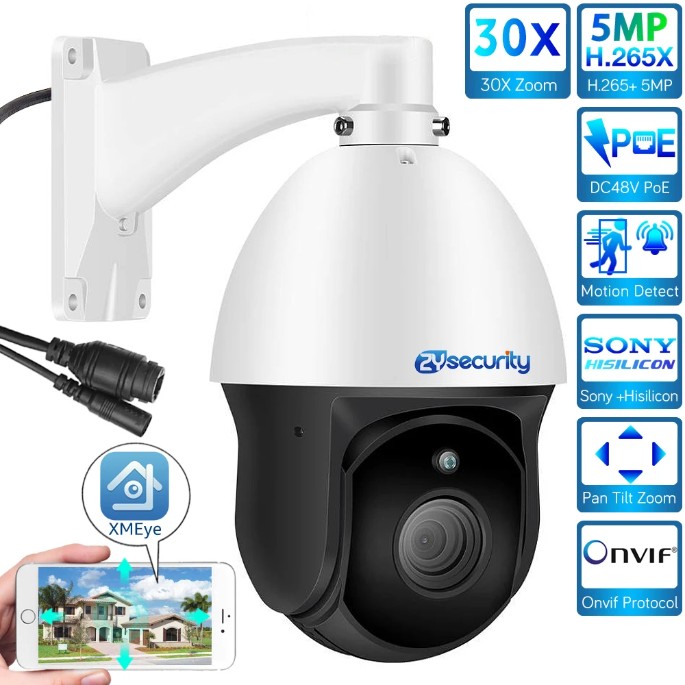 Камера Наружного видеонаблюдения H.265 Sony 5MP 30X Zoom IP PTZ 48 В PoE 80 м купольная камера