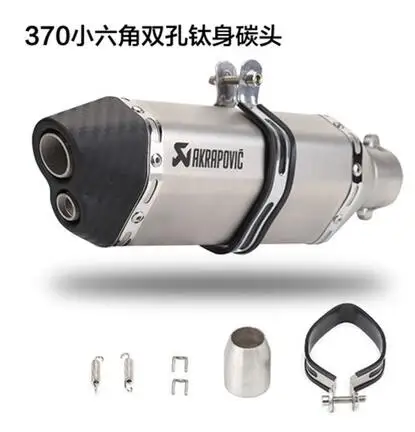 51 мм Универсальный Akrapovic мотоцикл выхлопной трубы для K8 K9 RC390 KTM250 gsxr600 Z750 300R15R25 R3 R6 Z250 - Цвет: E