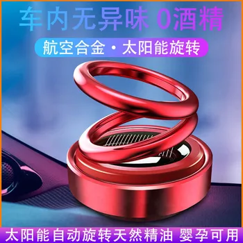 

Car Air Freshener Solar Automatic Rotating Double Ring Suspension Car Perfume Seat Car Aromatherapy Decoration Creative Supplies