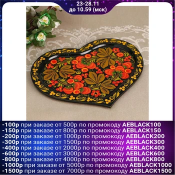 

Tray "Heart", 25x20 cm, khokhloma 5248229