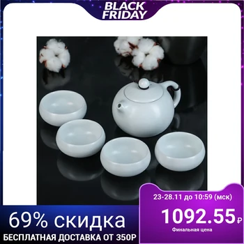 

Tea ceremony set "Sky", 5 items: teapot 200 ml, 4 cups 50 ml