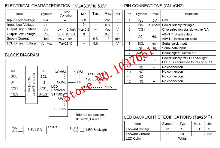 LG12864R-DW (2)