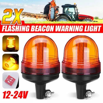 

12-24V 60LED Roof Rotating Flash Beacon Strobe Tractor Warning Light Lamp Amber For Car Truck UTV ATV SUV Trailer