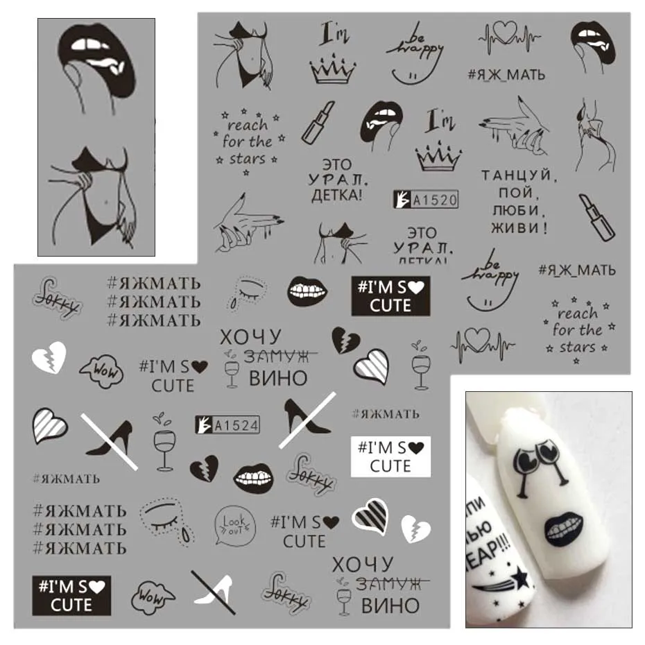 6 узоров русская буква сексуальная девушка дизайн ногтей наклейки Набор черный абстрактное изображение хна DIY передача слайдер для маникюра Декор Наклейка