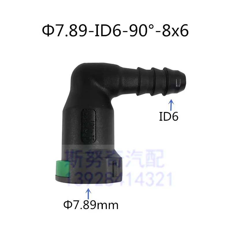 7.89mm-ID6 SAE 5/16 фитинги для топливной трубы авто пластиковая топливная линия Быстрый гнездовой разъем нейлон с уплотнительным зажимом 5 шт. в партии