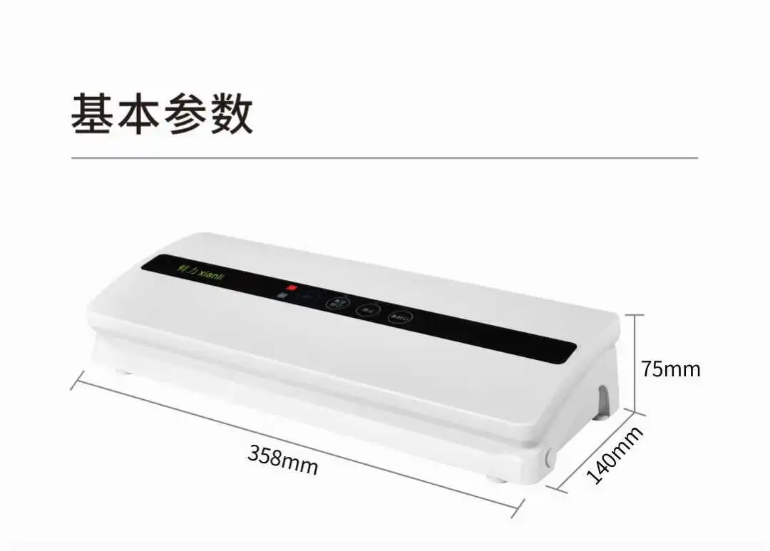 Xiaomi Youpin Fresh Force Xianli вакуумная машина для сохранения вакуума Блокировка вкусные свежие