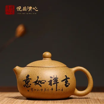 

Yixing raw ore purple clay teapot pure handmade purple clay teapot Kung Fu tea set auspicious Ruyi Bian Xi Shi