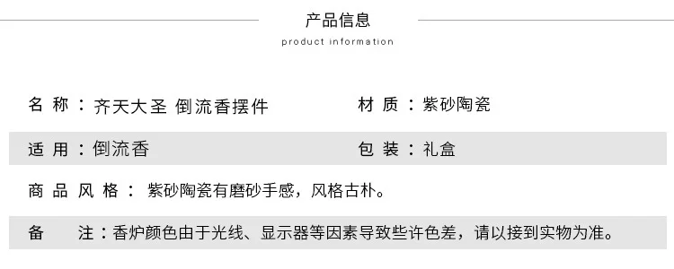 Напрямую от производителя продавая глину обратного потока КУРИЛЬНИЦА ОБЕЗЬЯНА керамическая винтажная ладана держатель Kodo домашнее ремесло орнамент