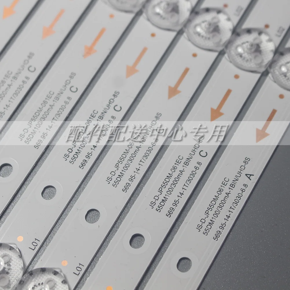 9pcs x 55 ġ LED Ʈ Ʈ 55DM1000 JS-D-JP55DM-061EC 55DM1000/300MA-1BIN/FHD 6-LED