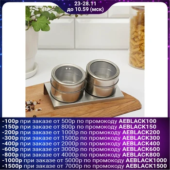 

Bank for storage on magnetic tape 2 pcs., 14 х 5 cm 5214115