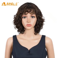 

Noble girl Synthetic Wigs Short Wigs For Black Women fashion wigs Curly Wigs With Bangs Brown Cosplay Wigs Heat Resistant Wigs