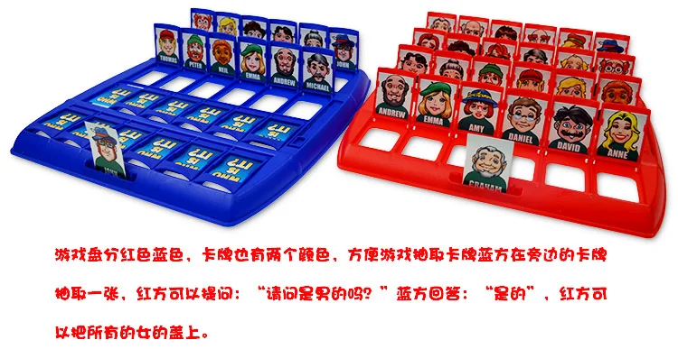 Кто это догадаться фигура кто он логическое мышление улучшить способность выражения образовательный Рабочий стол