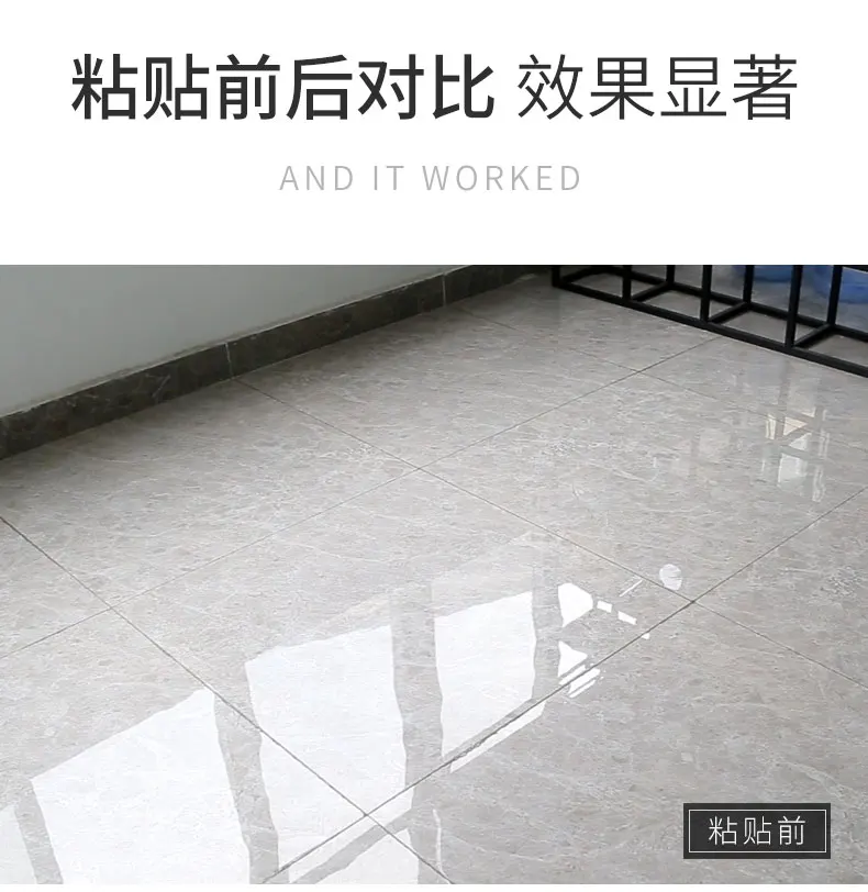 360全防护详情-零售_09