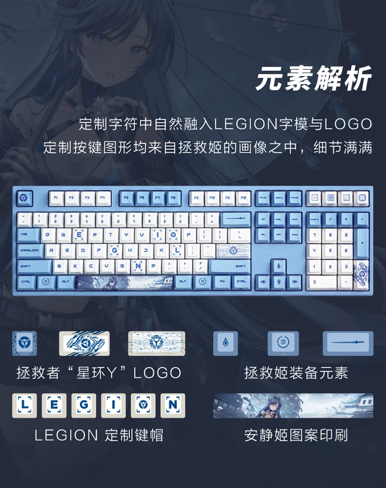 Legion x Varmilo