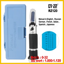 RZ Подлинная Розничная посылка рефрактометр пиво БРИКС сусток сахар алкоголь SG удельный вес ручной инструмент гидрометр RZ120 инструмент