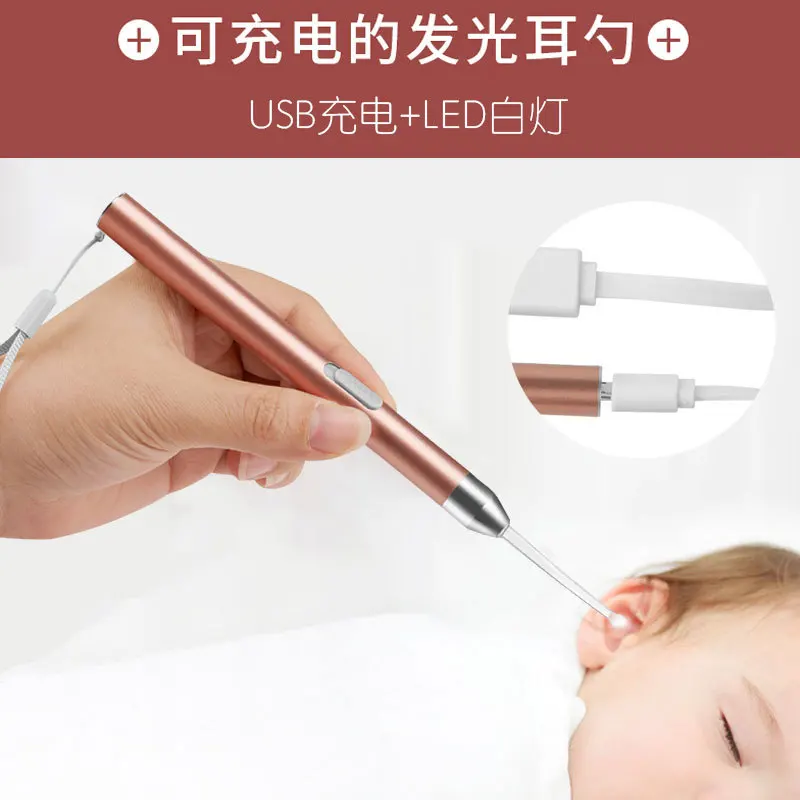 

Charging-Luminous Ear Pick Ear Cleaning Useful Product Children Earpick Visual Ear Cleaning Tool Cleaning Kit