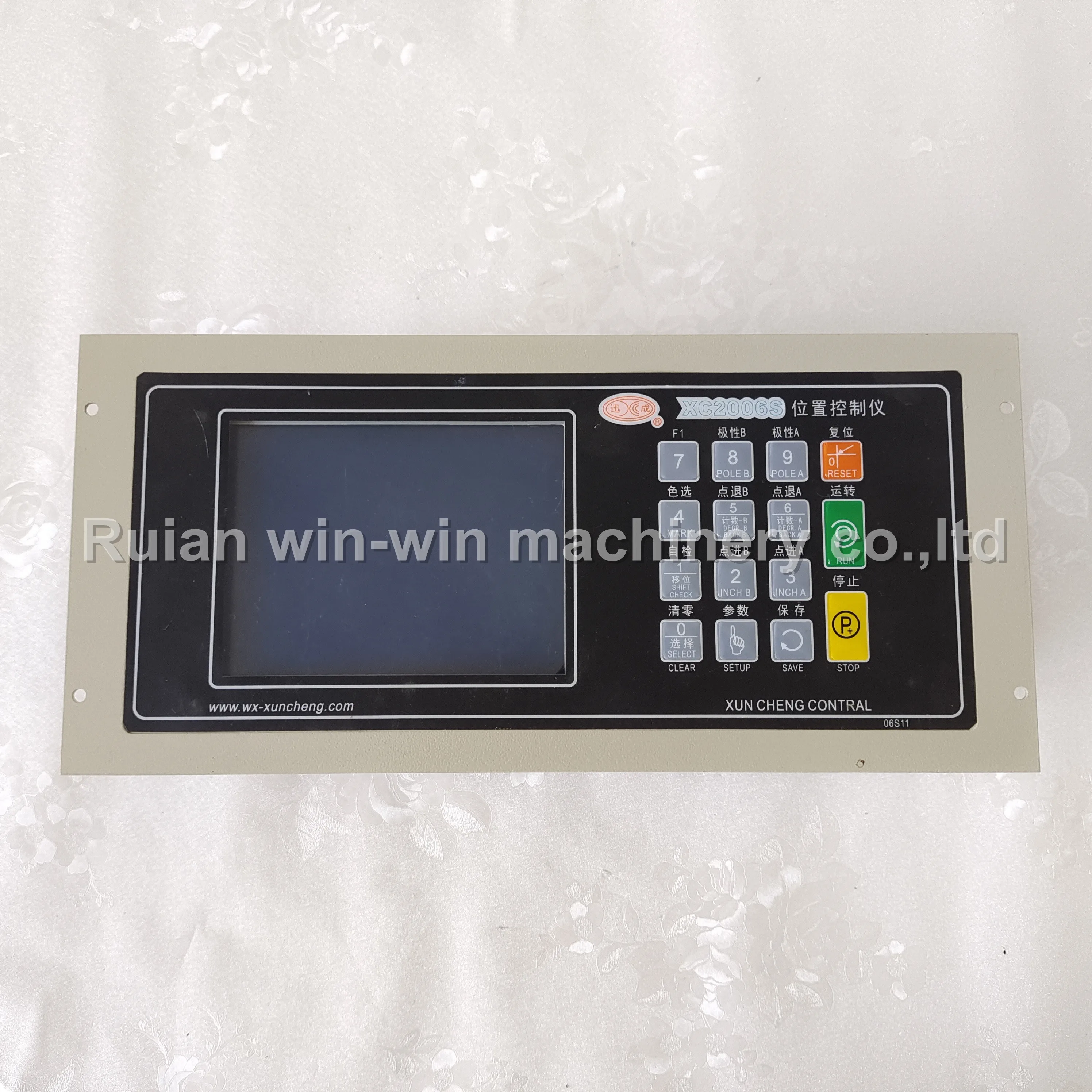 

XC2006S XUNCHENG computer position controller for plastic machine spare parts